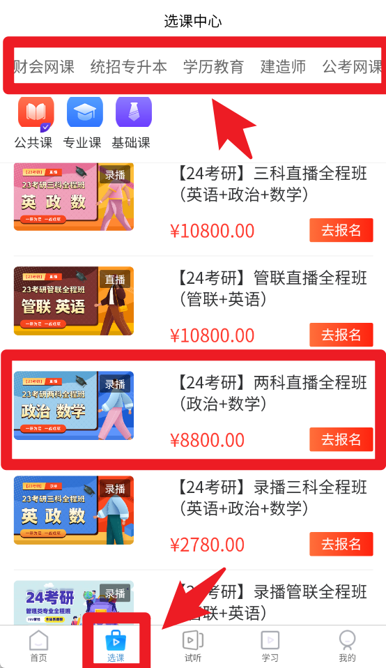  爱尔信app 官方版v3.9.5.7 办公学习