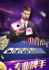 熘熘棋牌牛牛截图1