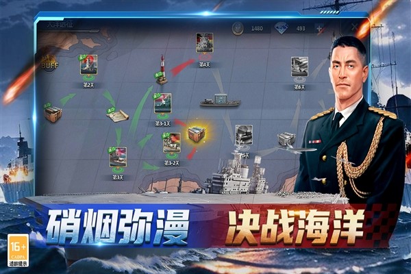 神奇水域正版截图2