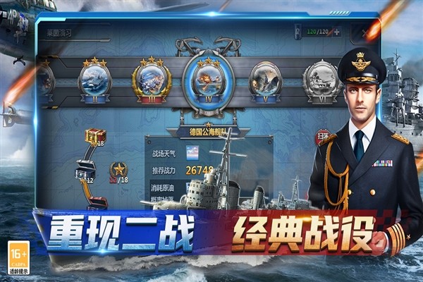 神奇水域正版截图1