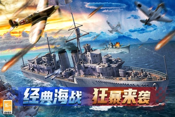 神奇水域正版截图4