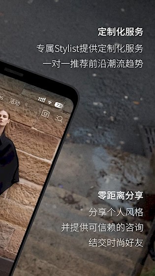 Fabrique购物平台4