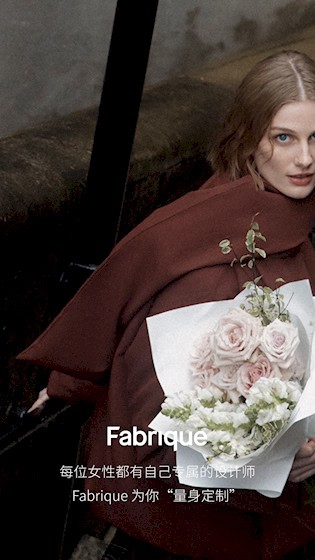 Fabrique购物平台1