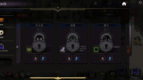 王国养成2游戏1