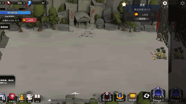 王国养成2游戏2