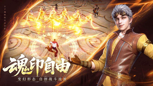 斗罗大陆诛邪传说手游3