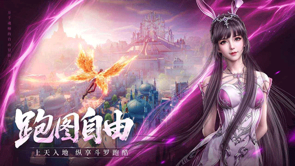 斗罗大陆诛邪传说手游1