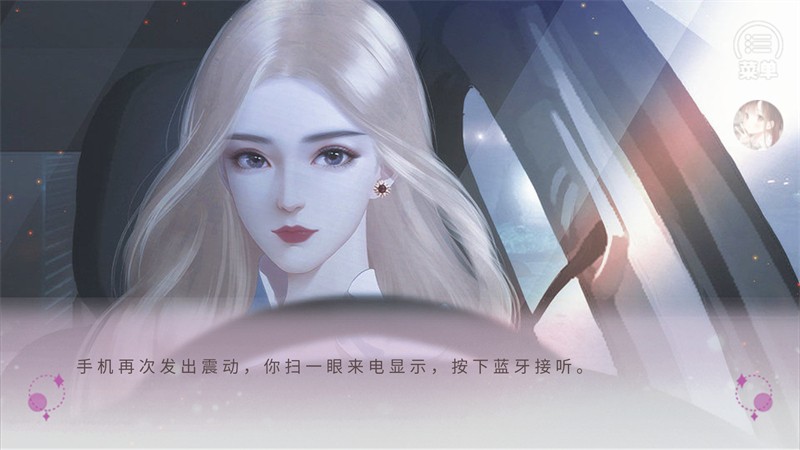 颜不是正义手游截图4