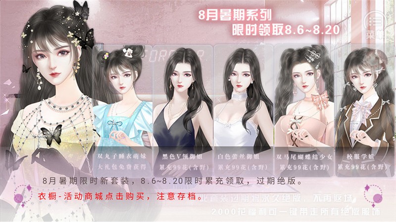 颜不是正义手游截图1