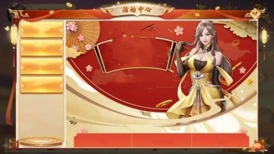 2016最新手机棋牌3