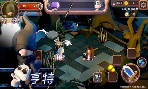 汉克旅店联机版2