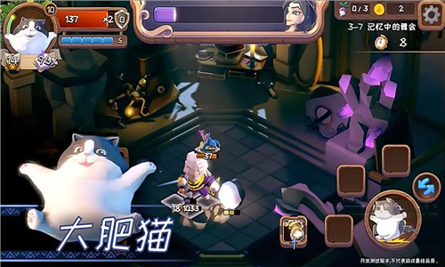 汉克旅店联机版4