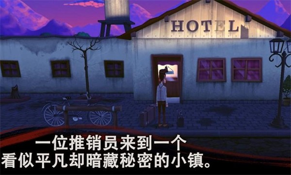 幽影之线离线版3