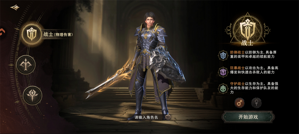 职业介绍及推荐1