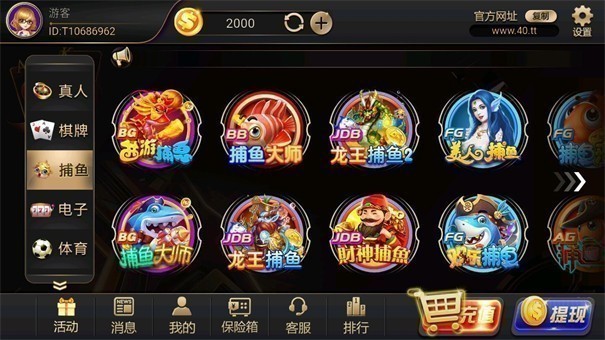 熊猫棋牌18000版本3