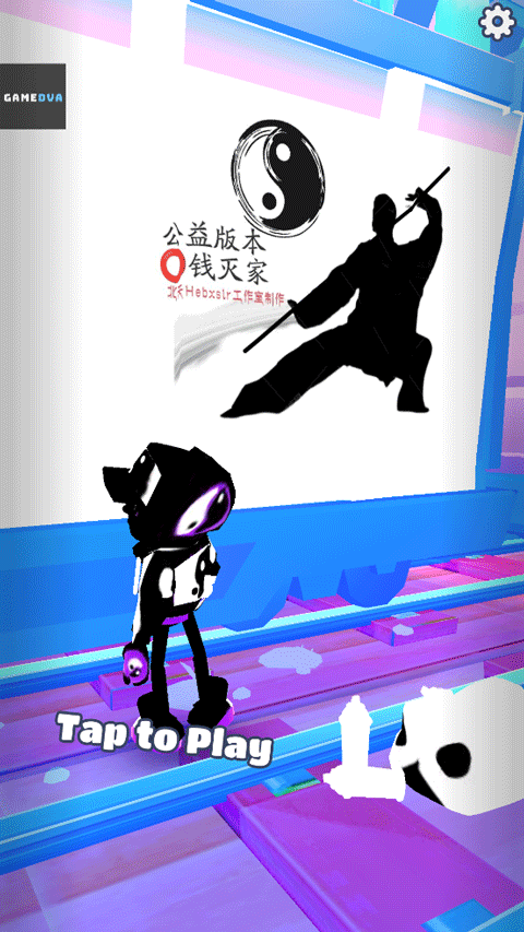 地铁跑酷太极之路手游4