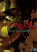 真女神转生3高清重制版