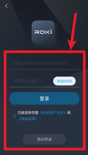  ROKI智能烹饪app 最新版v5.3.10 生活服务