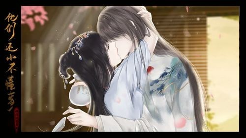 他们还小不懂事金手指版1