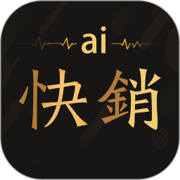 爱快销进销存app 正式版v1.9.0.2