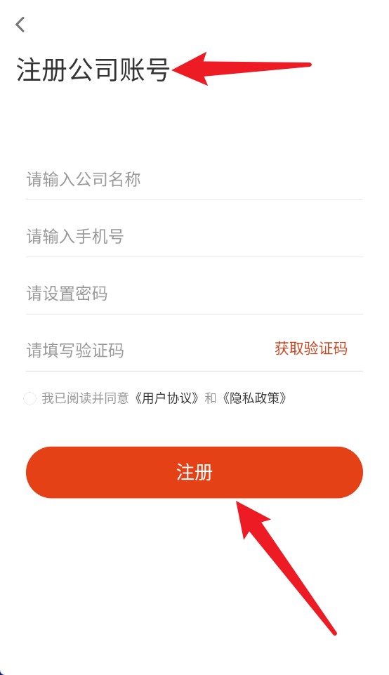  爱快销进销存app 正式版v1.9.0.2 办公学习
