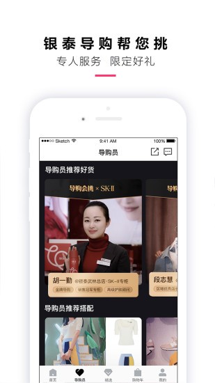 喵街官方版APP4