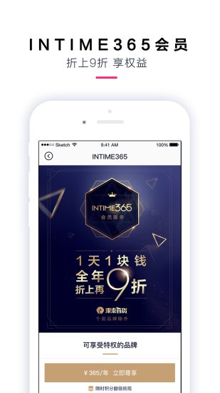 喵街官方版APP3
