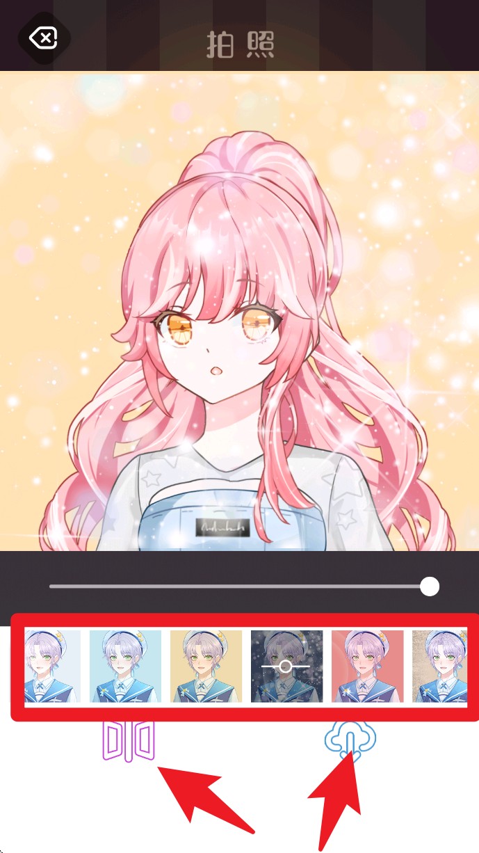  次元头像制作app 中文版v1.0.6 主题桌面