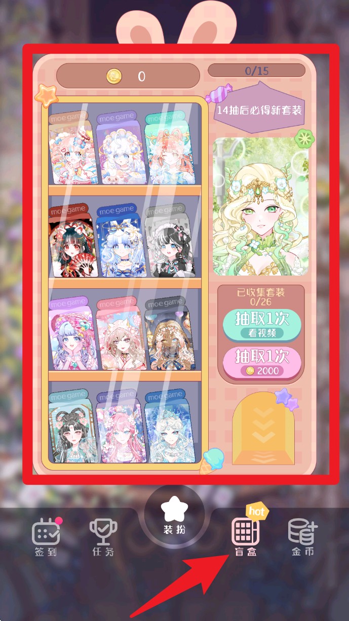  次元头像制作app 中文版v1.0.6 主题桌面