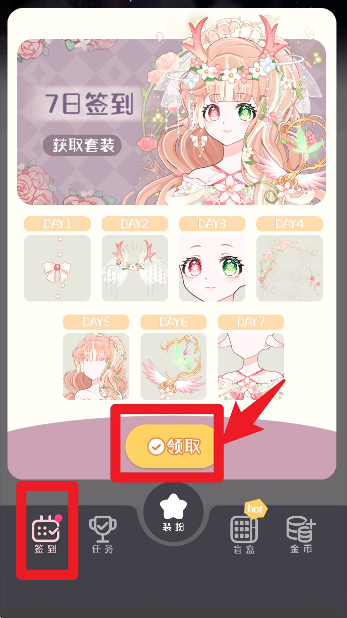  次元头像制作app 中文版v1.0.6 主题桌面