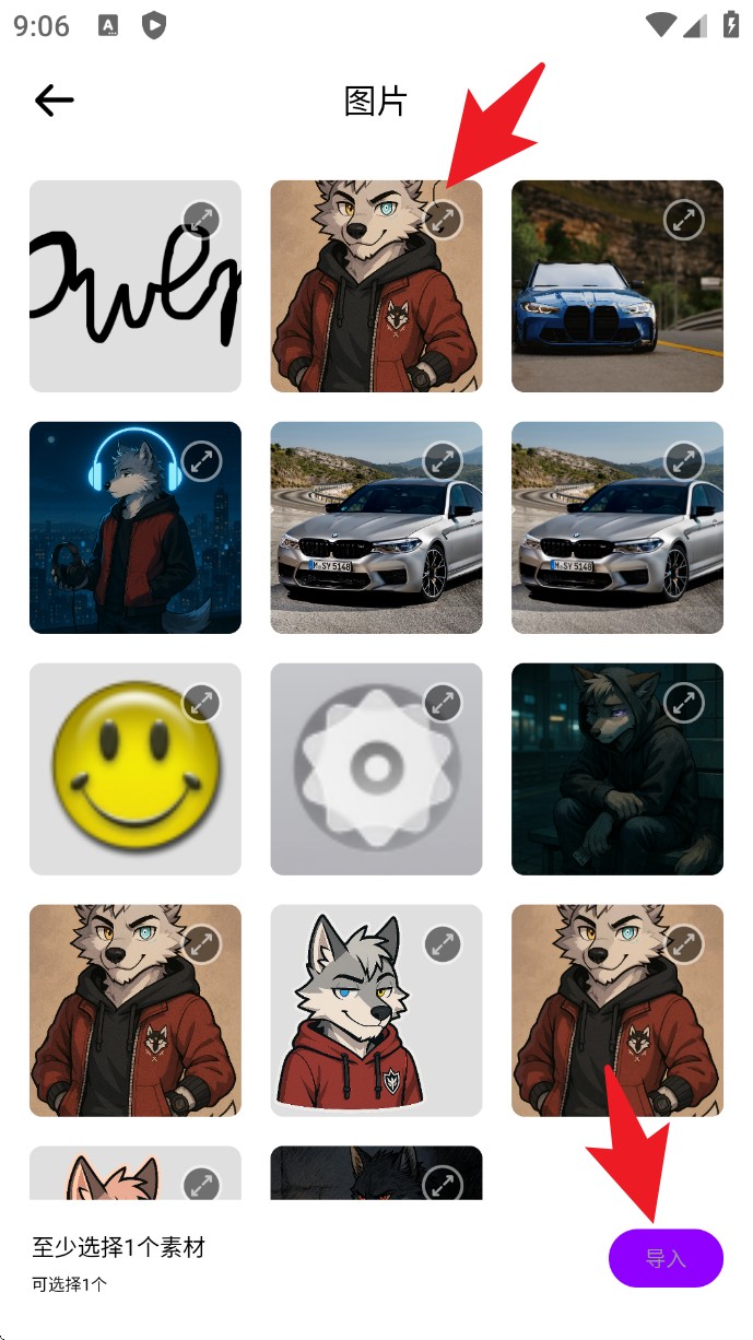  抠图兔app 手机版v1.0.0 系统安全