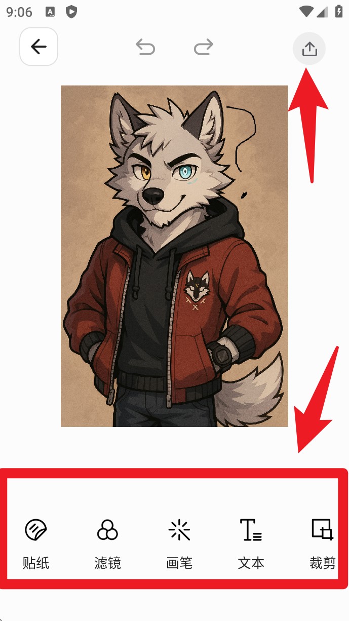  抠图兔app 手机版v1.0.0 系统安全