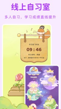 yoyo日常免费版截图1