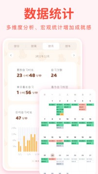 yoyo日常免费版截图2