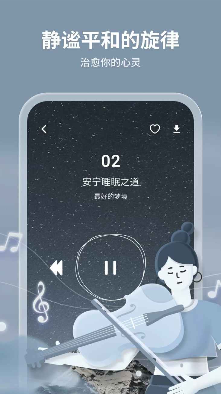 轻松拍app3