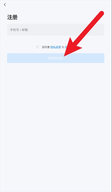  好博智家app 中文版v1.0.7 生活服务