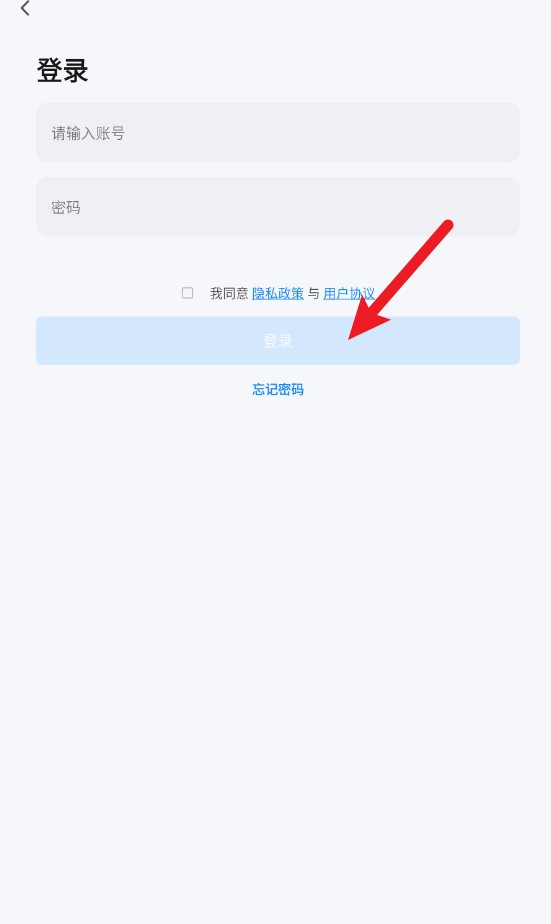  好博智家app 中文版v1.0.7 生活服务