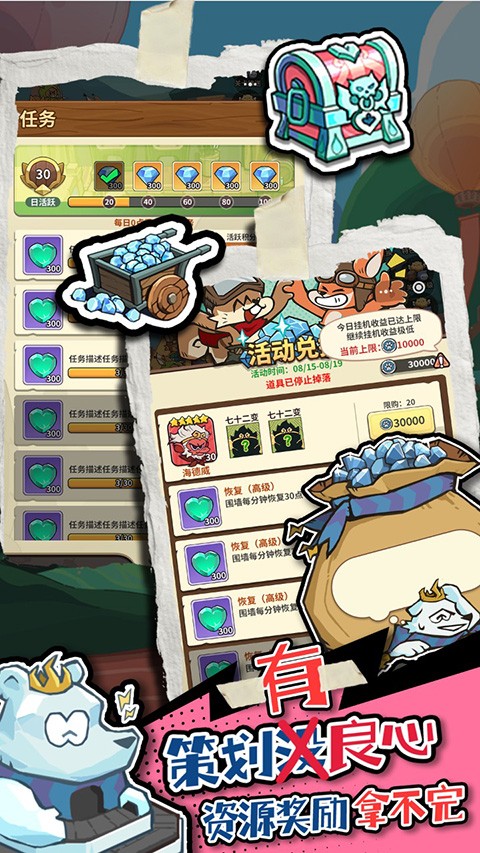 五芒星战记官方版3