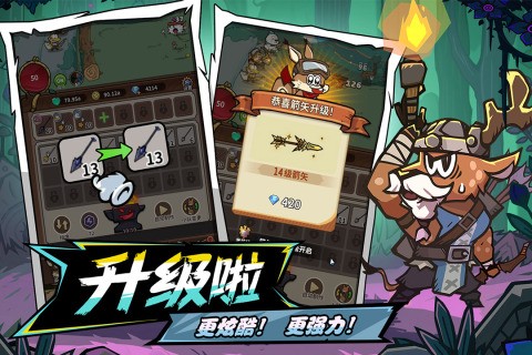 五芒星战记最新版1