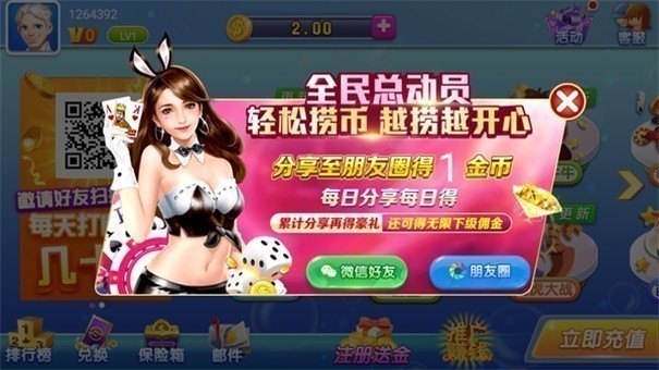 蔚蓝棋牌老版本1