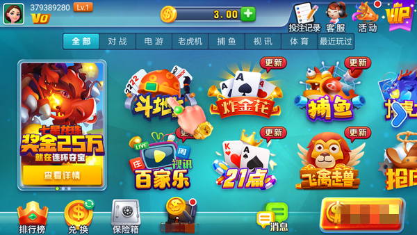 领悟棋牌2025官方最新版截图1