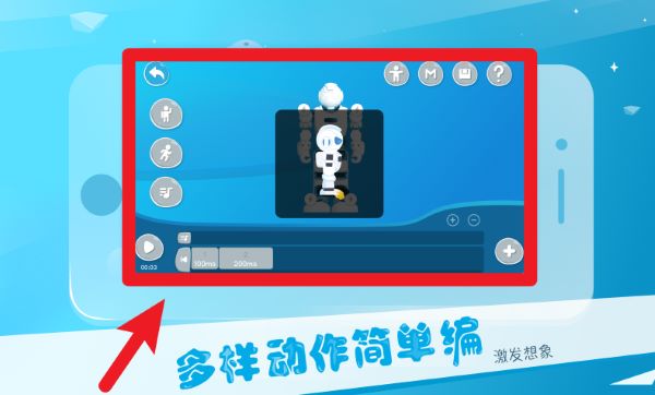  Alpha Ebot App 最新版v1.1.0.15 办公学习