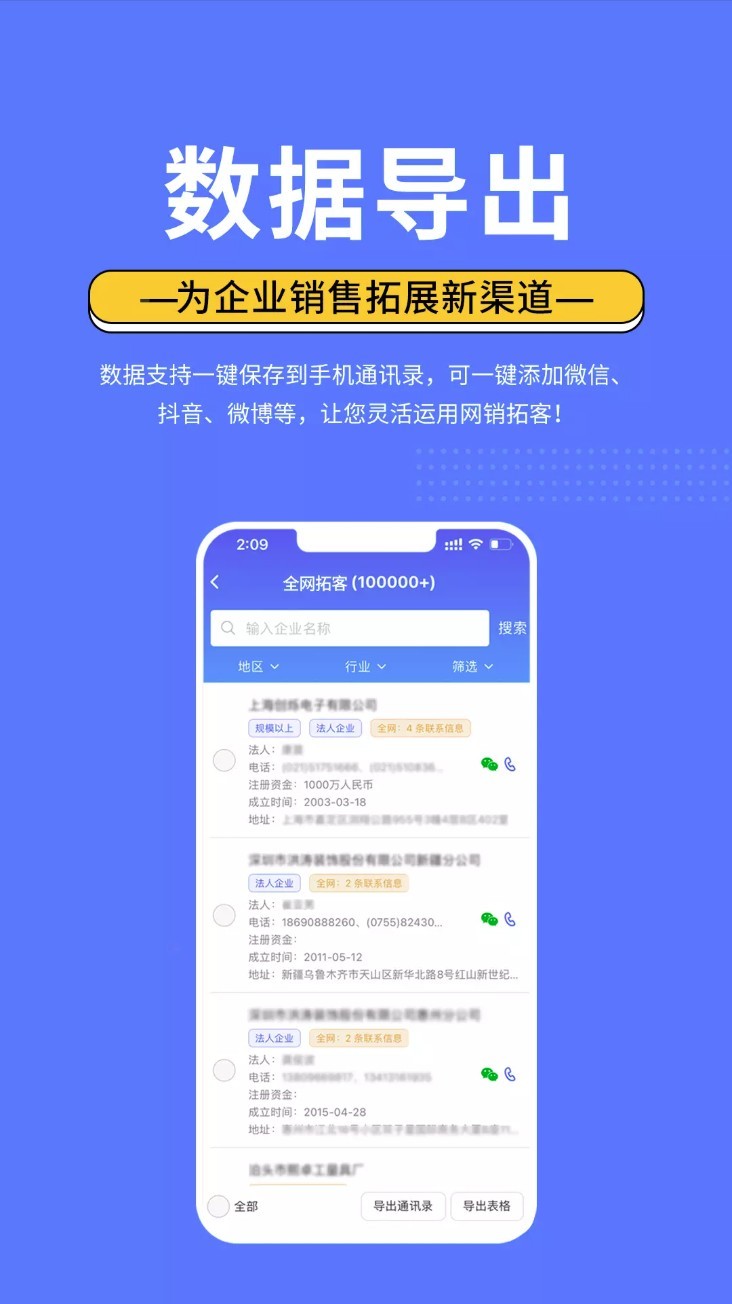 亿客宝app截图3