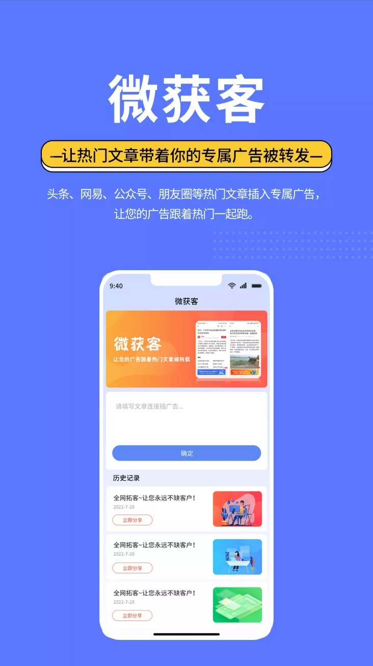 亿客宝app截图5