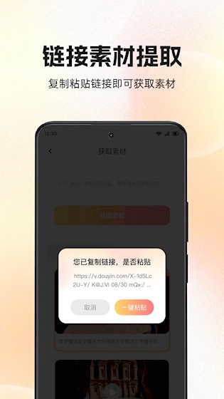  快存图 安卓版v3.3.5 影音播放