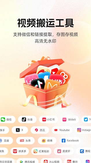  快存图 安卓版v3.3.5 影音播放