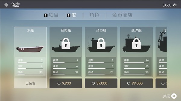 钓鱼人生手游截图4