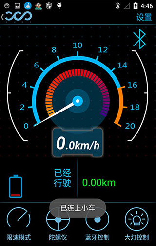  FOTBOT 正版v1.5.6 地图导航