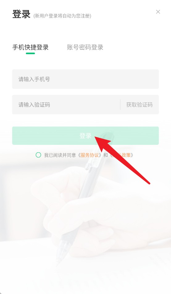  数学老曹app 官方版v4.13.42.1 办公学习