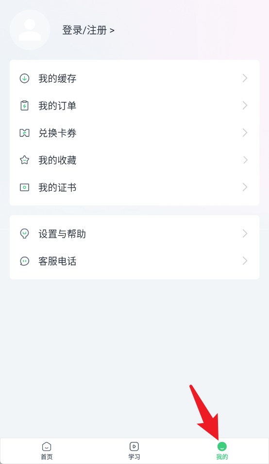  数学老曹app 官方版v4.13.42.1 办公学习